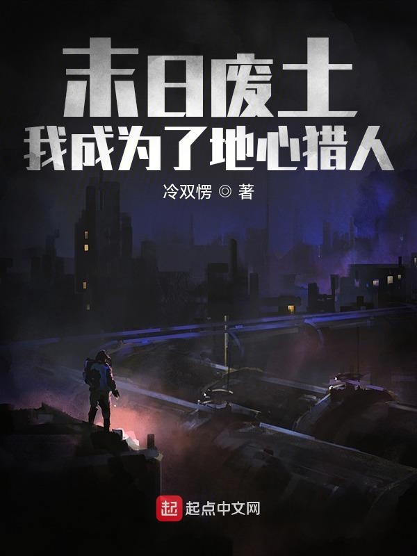 高贵大小姐被迫改造狗的小说