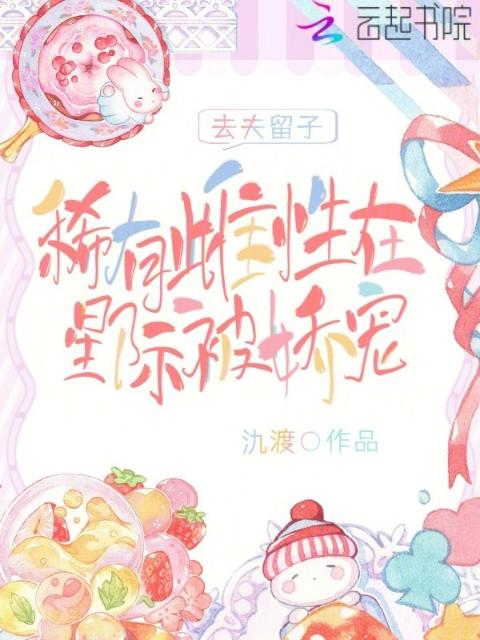 51吃瓜