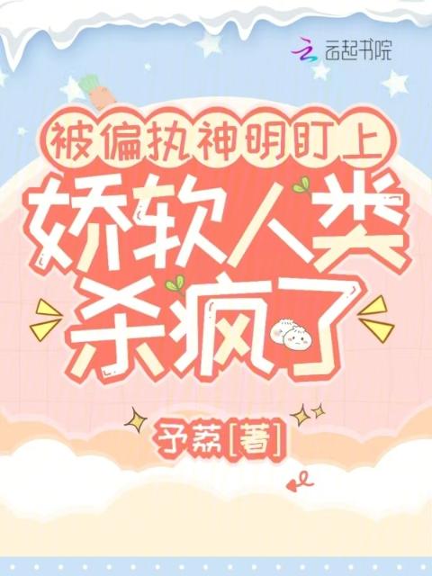 时停胬遍世界师哥的小说