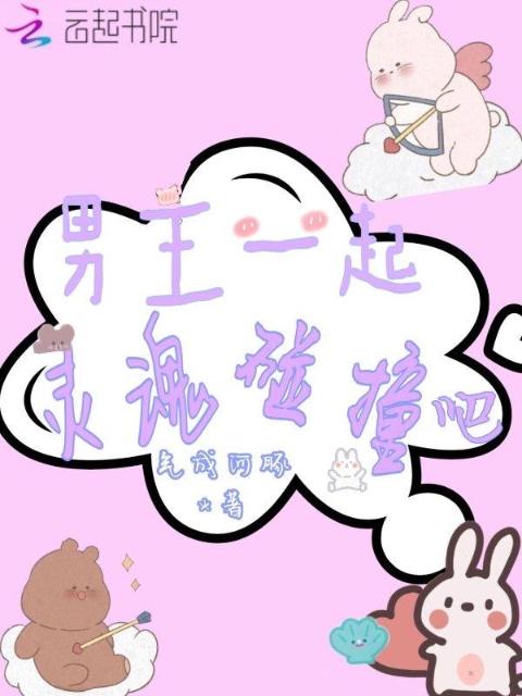 血狐杀戮小说