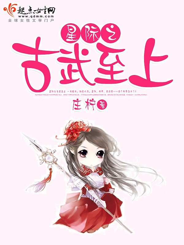 吕布的人生模拟器TXT下载