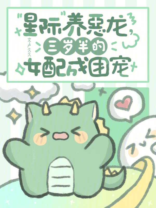 重爱轻友