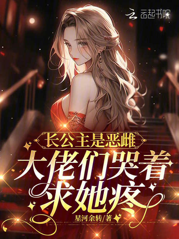(双/骨/父子/年下)免费阅读全文小说用