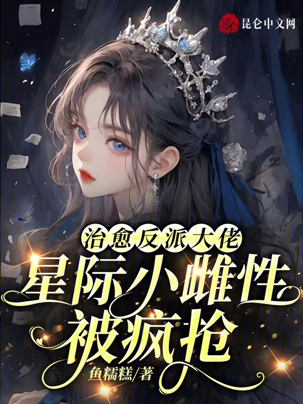 吞噬星空小说免费阅读