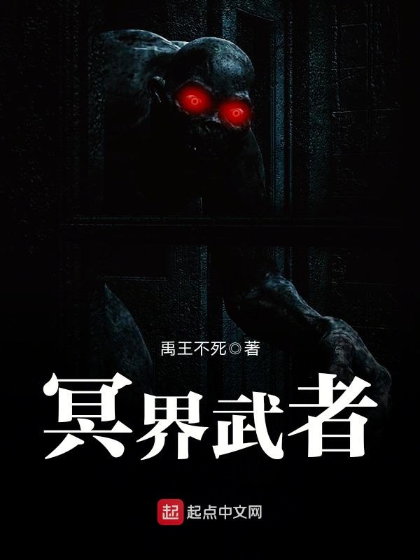 国魂小说笔趣阁
