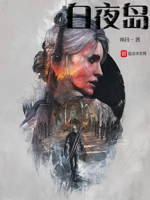 校草的公厕篮球队全文阅读