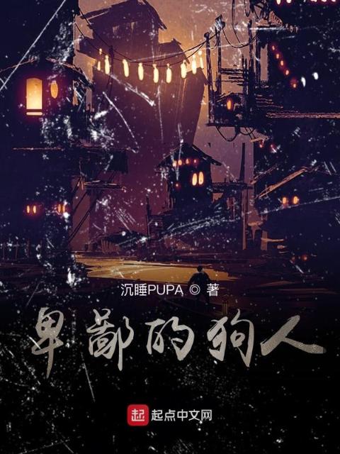 狂言疯语