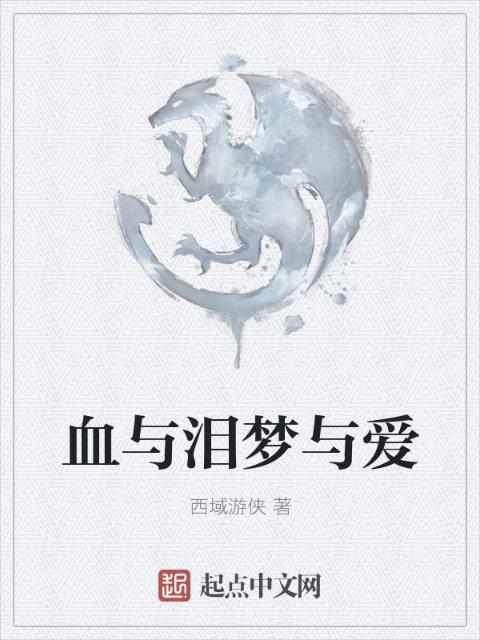 海棠书屋小说网-免费网络小说阅读网下载