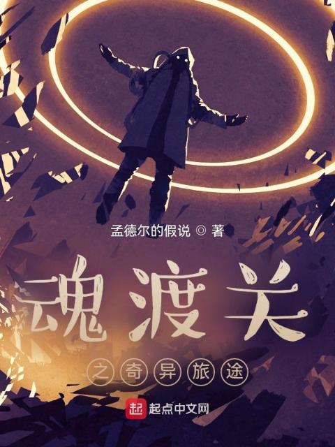 梦泽罗拉
