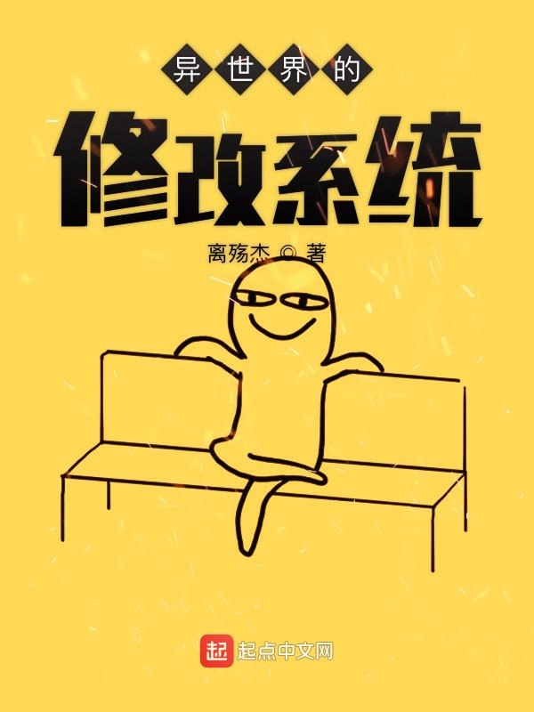 龙王传说的异世界屠龙勇士