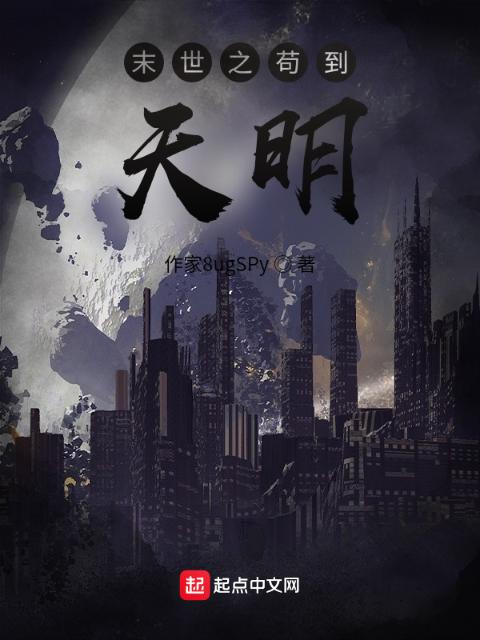 天杀星