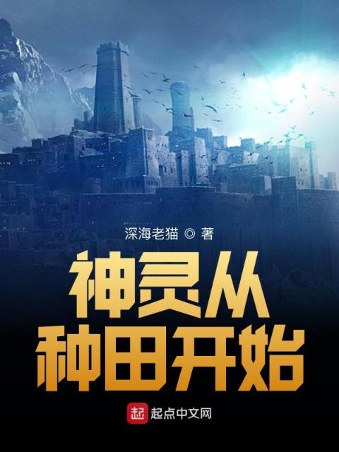万古之王