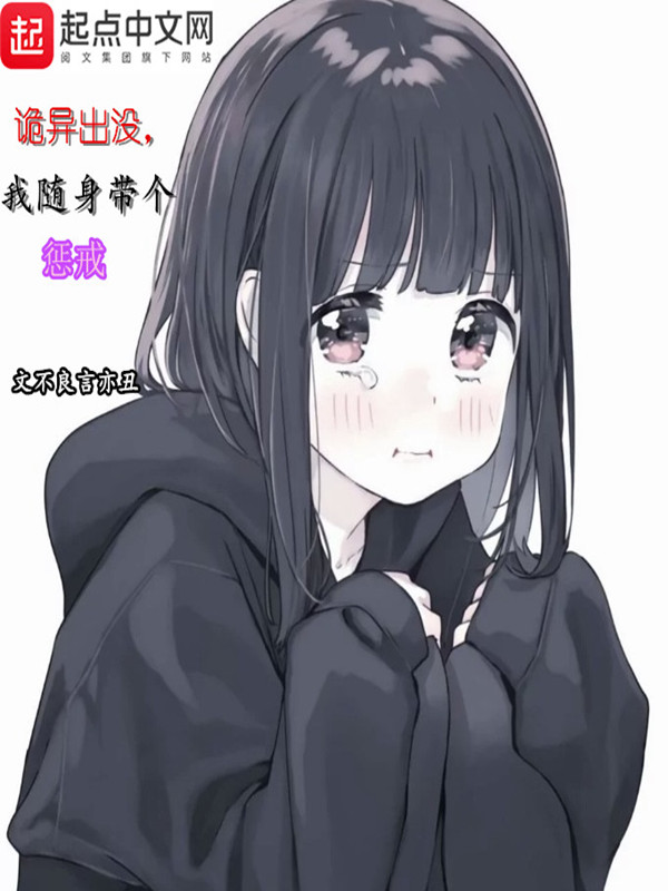 古言小说排行榜