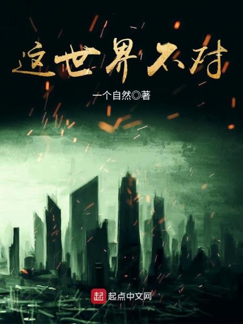 白洁高义笔趣阁1-178百度类似