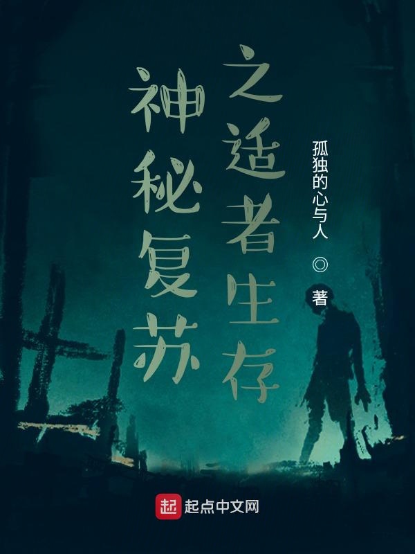 浴火(玉桂夫人父女)大结局在线阅读