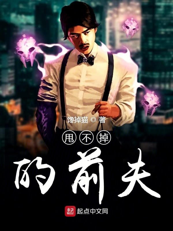 勾人夫(NPC)宋词戴维