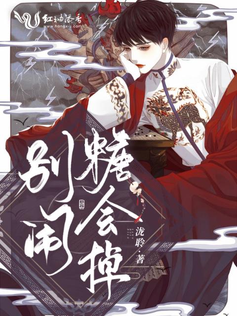 小说一墙之隔下载