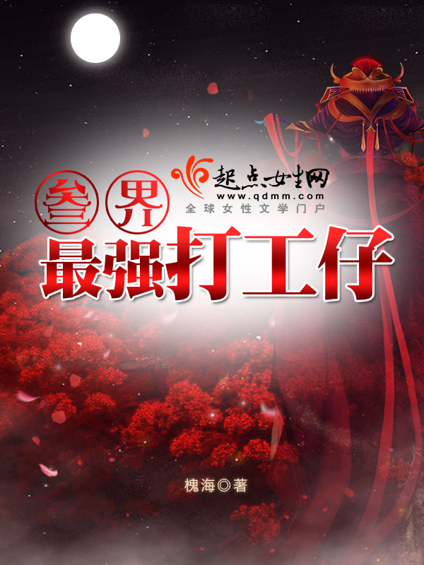 书房宠婢1v2免费阅读
