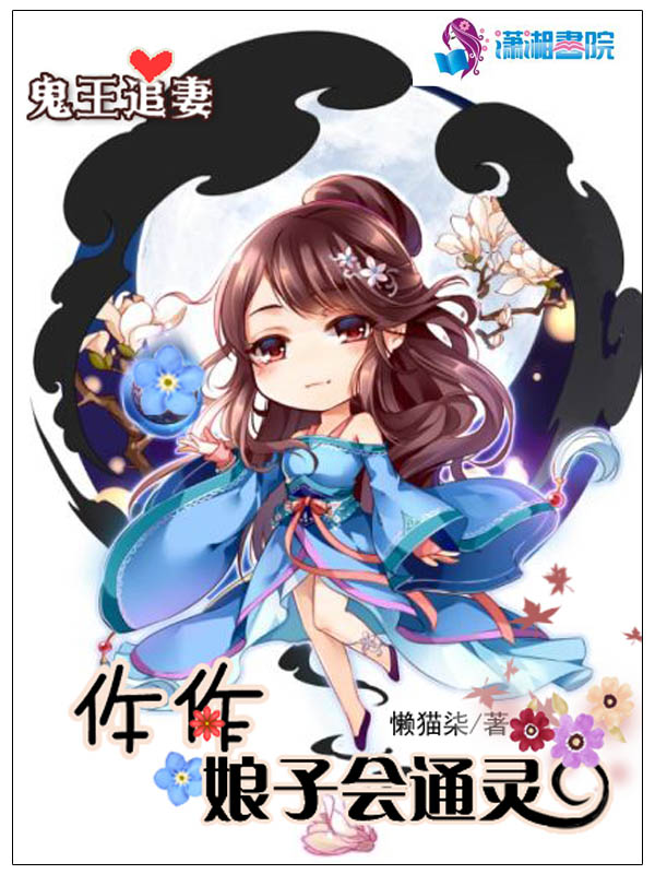 浮花浪蕊父女小说大结局严蕊