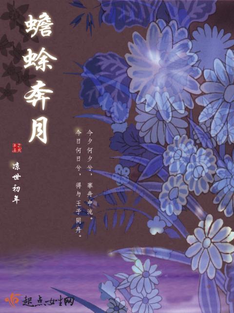 蟾蜍奔月