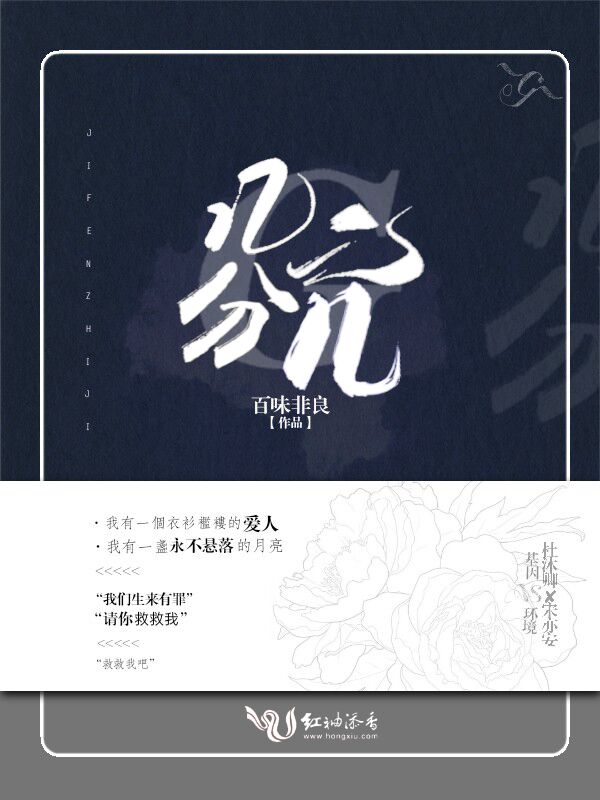 陌路相逢番外江允正