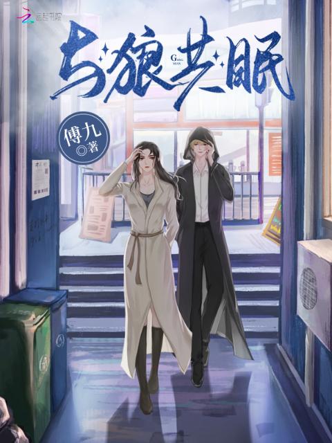 福艳之美母如云小说