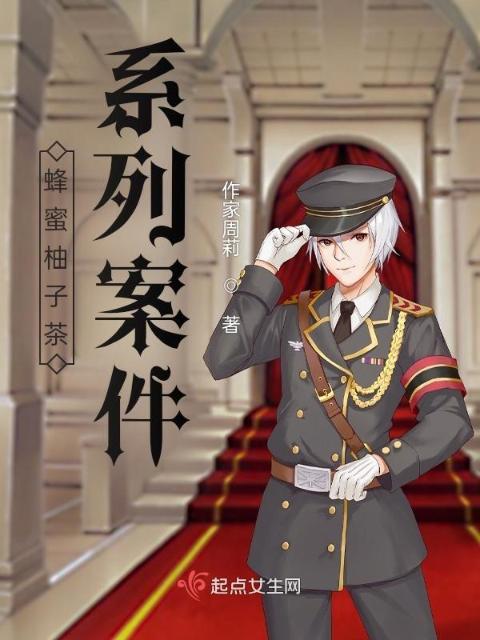 家教老师24话今天也出去做吧