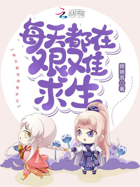 公子凶猛免费阅读