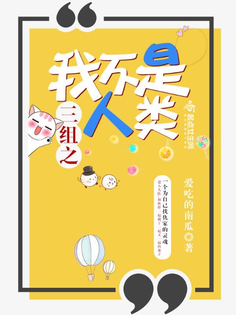 锕铜铜铜铜