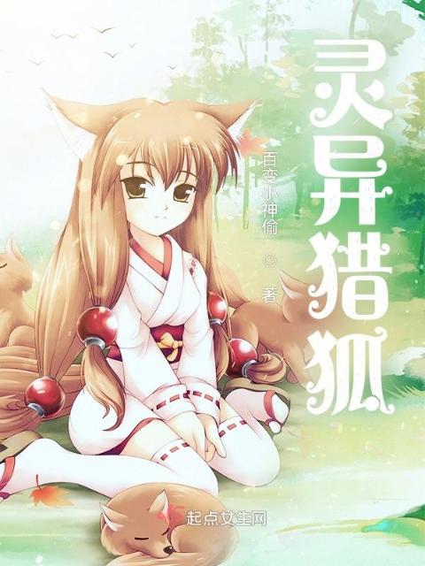 七夜谈