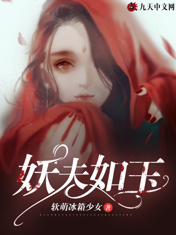 为什么越往里面顶越舒服