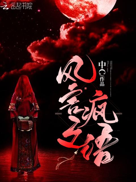 将军如狼喂不饱(佛小七)百度云