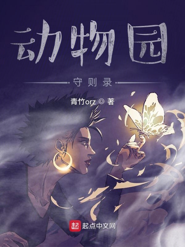 黑莲花攻略手册
