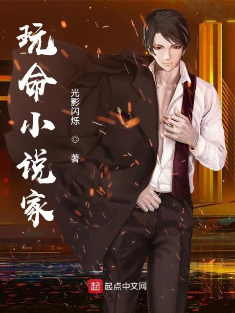 致女儿书全本TXT下载