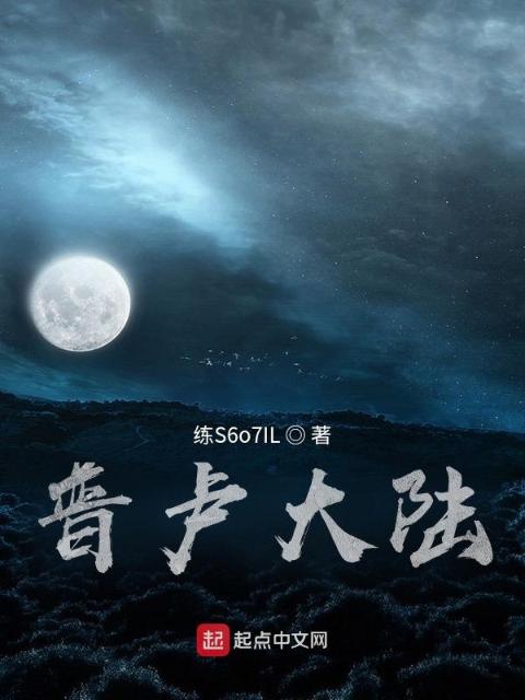 宇色之秋：普卢大陆