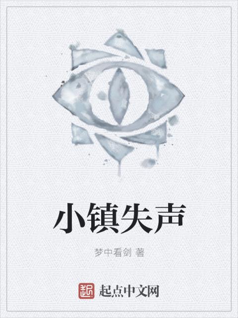 小豆蔻小说