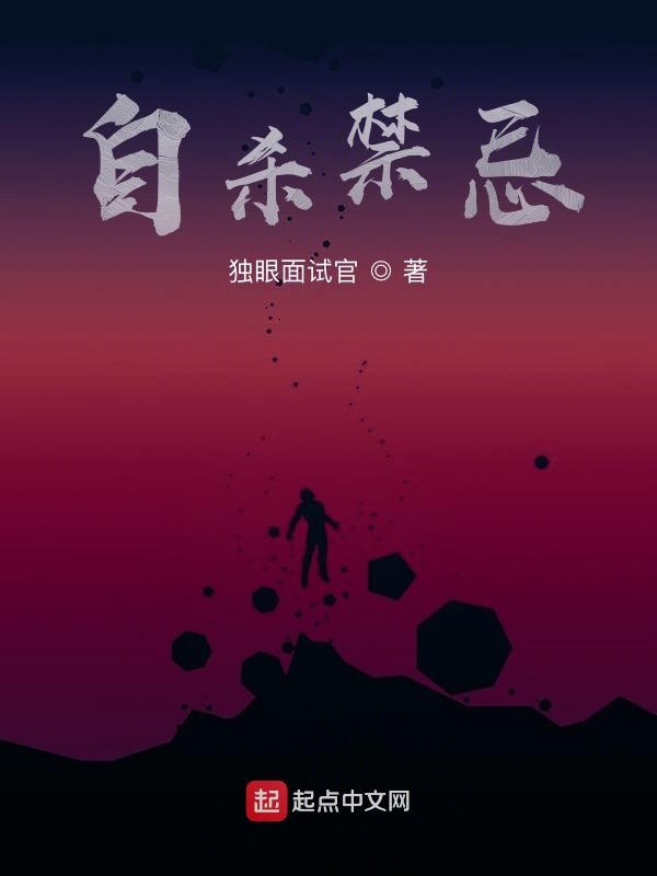 长途系列短篇小说合集