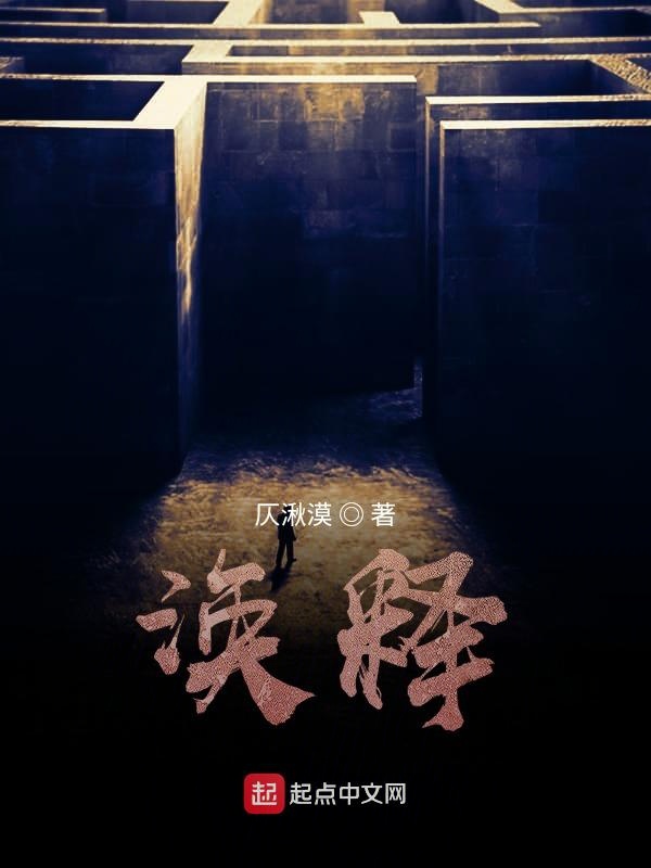 涣释