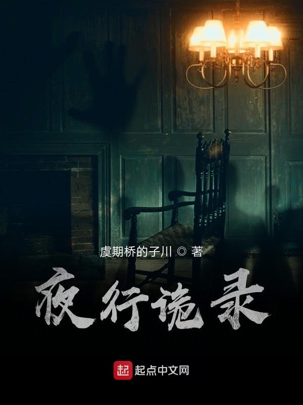 重生之逍遥至尊txt