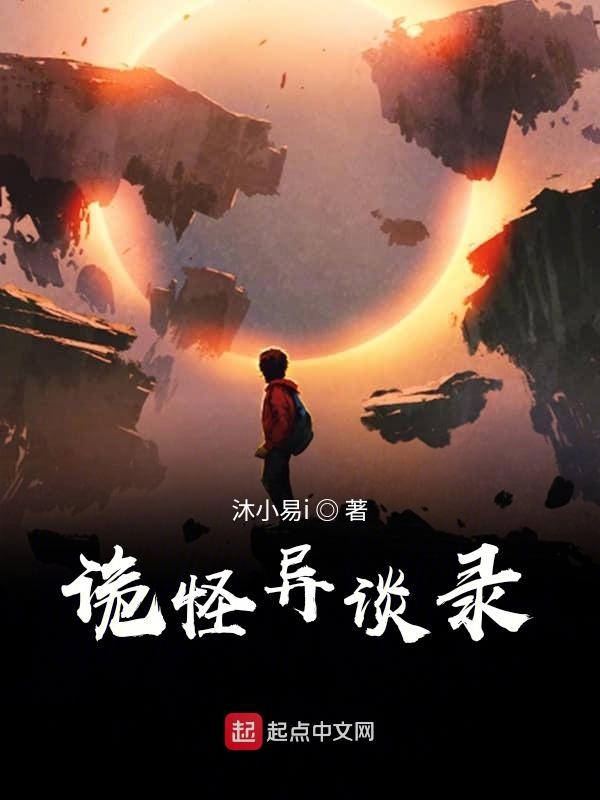 我离死亡非常近