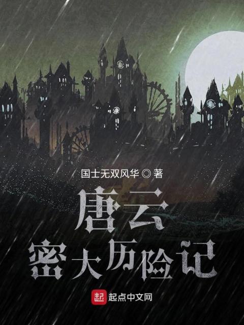 细胞基因分裂突变