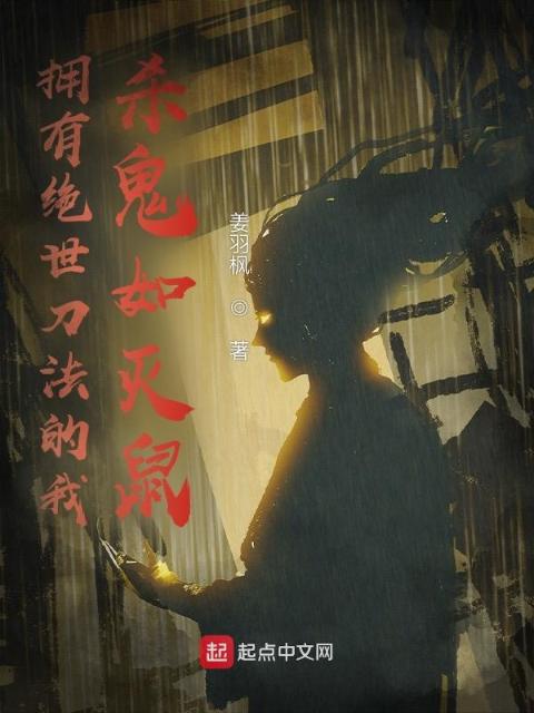玛卡巴卡小土豆