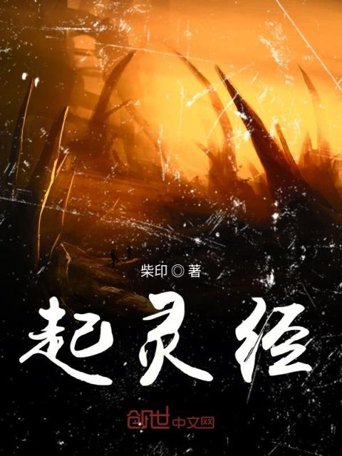 盗墓奇闻秘录