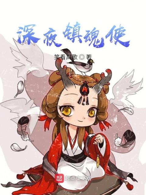 干爹你好狂[香江]免费阅读