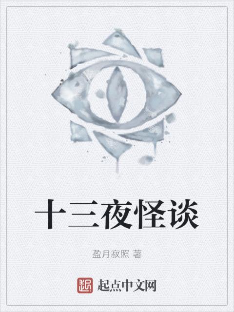 善良美人慕柔雪小说大头