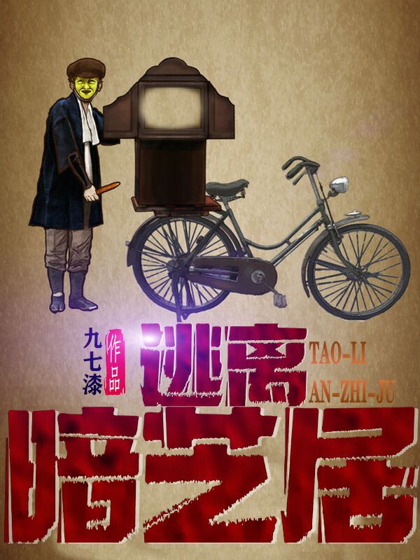 周弋楠