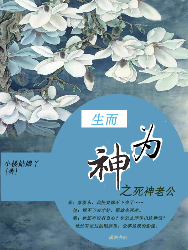 哇又长又大又硬太爽了