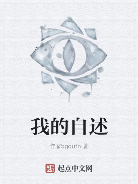 双男主(三人/双/年下)笔趣阁季清野