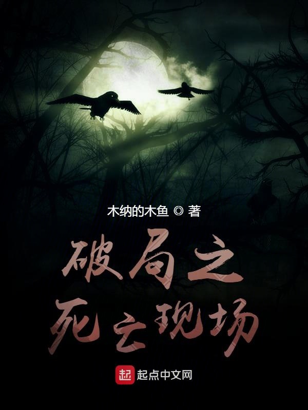 小说男主叫萧何