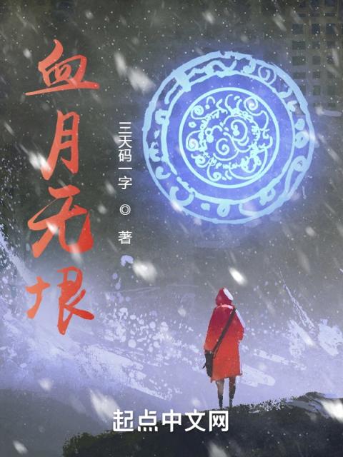 公主从小被涂宫廷秘药TXT下载百度云